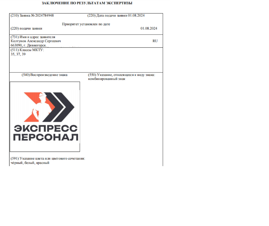 Заголовок