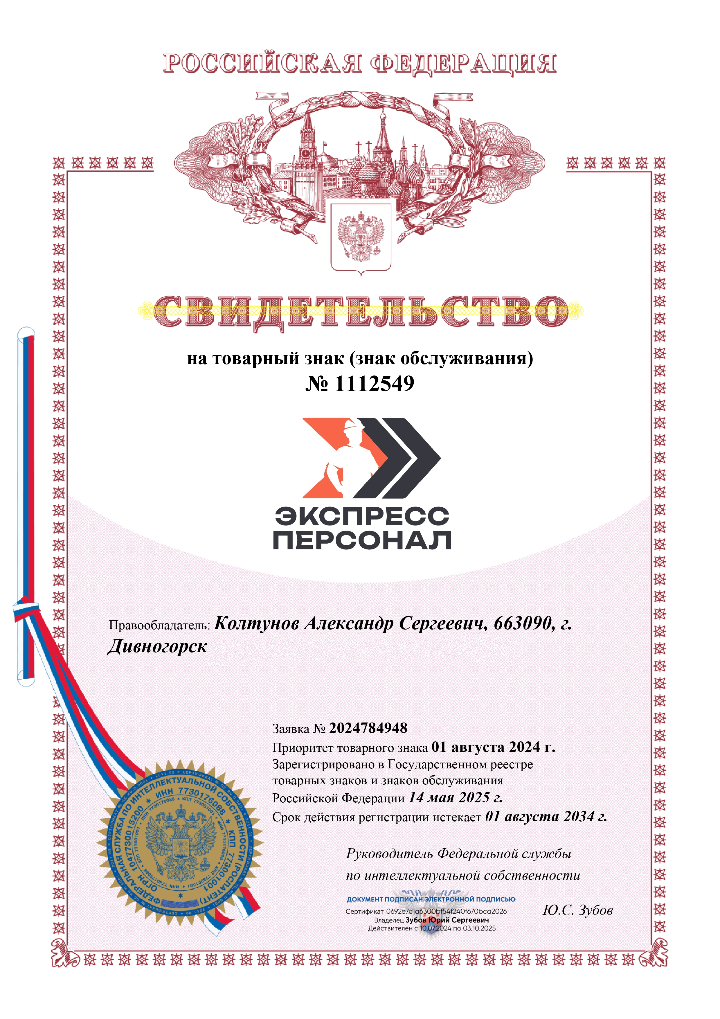 Заголовок